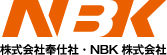 MBK 株式会社奉仕社・NBK株式会社